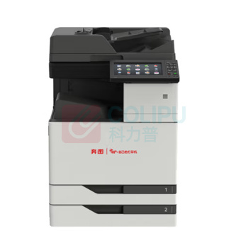 奔图 Pantum A3黑白中速数码复印机 M9705DN