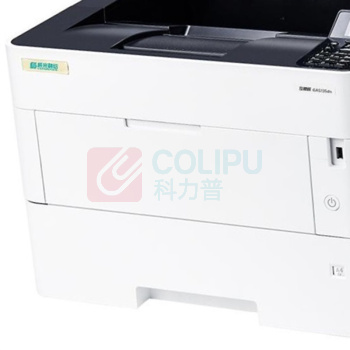 立思辰 LANXUM A3黑白中速数码复印机 GA5135dn (黑白)