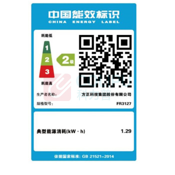 方正 Founder A3黑白中速数码复印机 FR3127 (白色) 双面输稿器+双纸盒