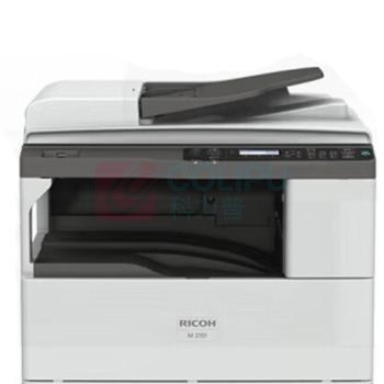 理光 RICOH A3黑白中速数码复印机 M 2701 (白色) 主机+送稿器+三纸盒