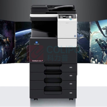 柯尼卡美能达 KONICA MINOLTA 复合机 C266 主机+输稿器+落地四纸盒