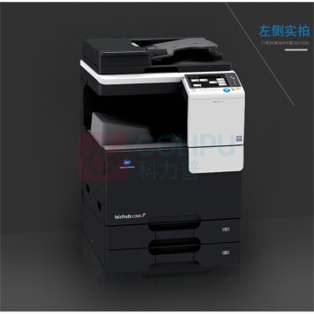 柯尼卡美能达 KONICA MINOLTA 复合机 C266 主机+输稿器+落地四纸盒