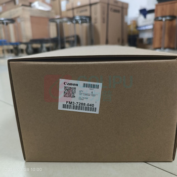 佳能 CANON 充电组件 FM3-7288-040 原装正品标配 适用于佳能IR6780复合机