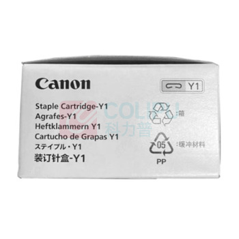 佳能 CANON 复印机装订针 Y1