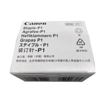 佳能 CANON 装订针 P1 5000*2