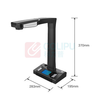 紫光 UNIS 高拍仪 E-Scan330 1800万像素 (黑) 书籍档案合同免拆扫描 企业教育机构专用