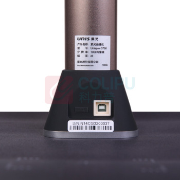 紫光 UNIS 紫光(UNIS)Unispro G760高拍仪高清高速A3幅面1000万像素 G760 