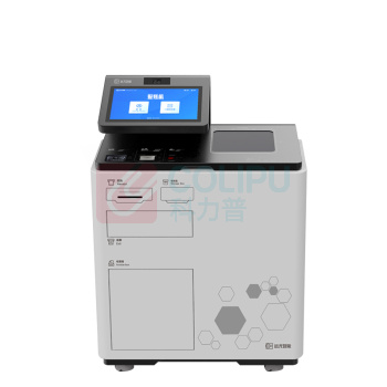 远光 财务自助报账机 IVC-5D 840*470*1200mm OCR识别 财务自助报账终端 人机界面 可定制