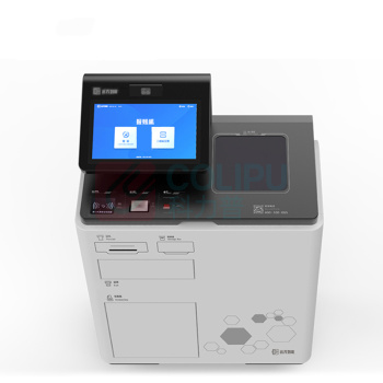 远光 财务自助报账机 IVC-5D 840*470*1200mm OCR识别 财务自助报账终端 人机界面 可定制