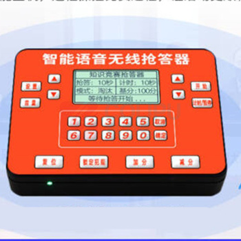 步频 bupin 抢答器 8400CS 6组