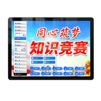 步频 bupin 抢答器 8400CS 6组