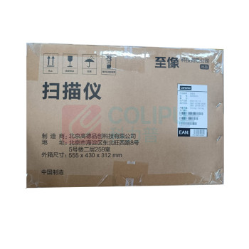 联想 LENOVO A3/A4幅面高速馈纸式扫描仪 GSS9000  全国联保