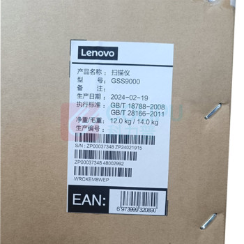 联想 LENOVO A3/A4幅面高速馈纸式扫描仪 GSS9000  全国联保
