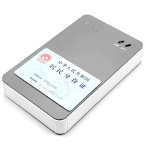 新中新 synjones 二代身份证读卡器 DKQ-A16D