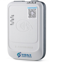 华视 CHINA-VISION 身份证读卡器 CVR-100B 蓝牙