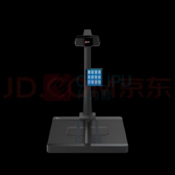 捷宇 扫描仪 V90plus 1.像素:2200万像素;2.幅面:A3幅面;3.LED:5寸LCD显示屏;4.LED辅助灯,支持补光;5.自动旋转、放大、缩小触摸按键。;6.只能分页、去除手指、底色净化、OCR识别等