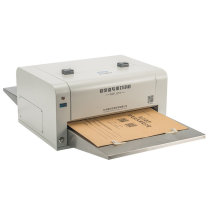 路方 档案盒档案袋打印机 FBP-S10 脊背封面专用牛皮纸