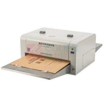 路方 档案盒档案袋打印机 FBP-S10 脊背封面专用牛皮纸