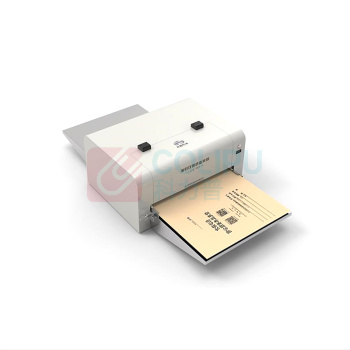 路方 档案盒档案袋打印机 FBP-S10 脊背封面专用牛皮纸
