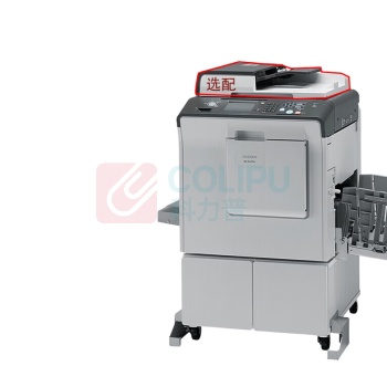 理光 RICOH 复印机油墨打印机一体化 DD5452C DD5452HC A3 每分钟155张 学校办公 学生试卷