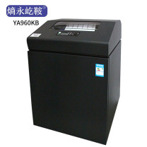 熵永屹鞍 高速行式打印机 YA960KB YA960KB (黑色)