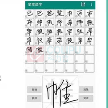 广库 智能写字机器人全自动打字机写教案笔记填表格手写打印机 2024专利静音悬浮笔控 四核旗舰版Q50 3.0新版三系统智控 无线版