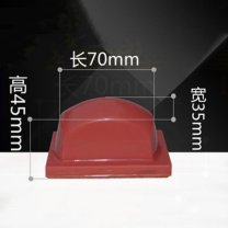 米荷 移印机胶头 35*70mm B类 方形