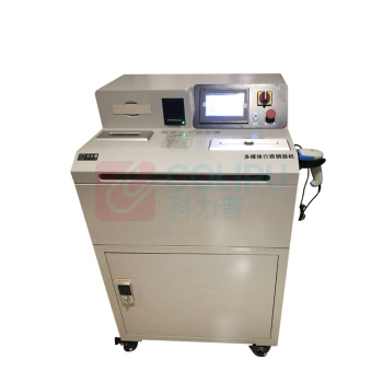 信安保 和升达 消磁机 多媒体介质销毁机 XBF-HD120 尺寸800*700*1260mm 220V,50Hz,2.2kW