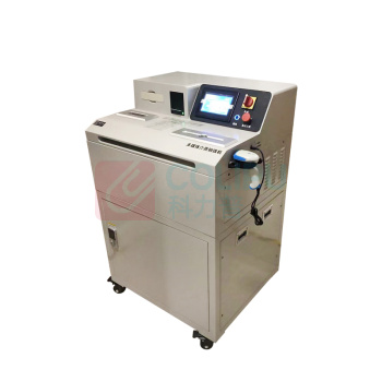 信安保 和升达 消磁机 多媒体介质销毁机 XBF-HD120 尺寸800*700*1260mm 220V,50Hz,2.2kW