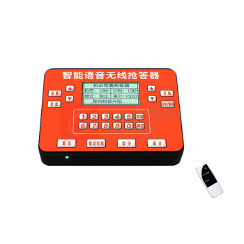步频 bupin 无线抢答器 QD-8400 标配CS 10组/套