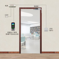 真地 Realand 电插锁单门配件套装 S01D