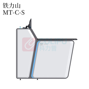 铁力山 辅助调度台 MT-C-S