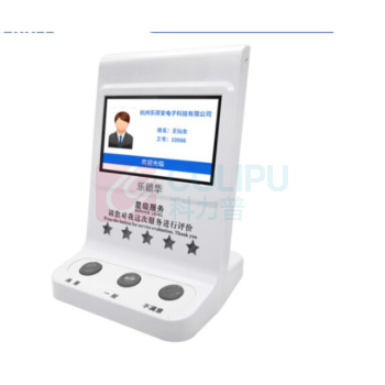 乐德华 LDH-P803A 液晶屏 满意度评价器 (白色)