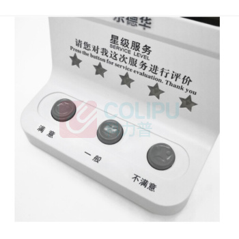 乐德华 LDH-P803A 液晶屏 满意度评价器 (白色)