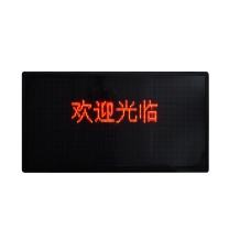 优玛仕 U-mach 窗口显示屏 U-CK1X8D5.0M
