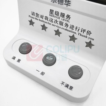 乐德华 插卡式满意度评价器 LDH-P801A USB接口/网口