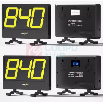 步频 bupin 8组抢答器 8400GL