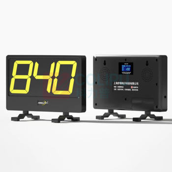 步频 bupin 无线记分光速抢答器 分数显示屏 8400GL-13-F 13英寸 