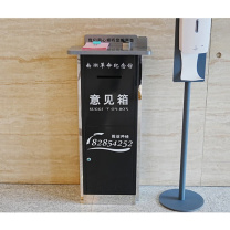 金隆兴 落地意见箱 黑色 