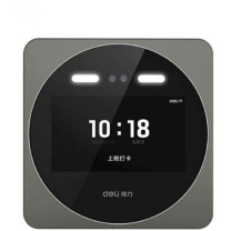 得力 智能云考勤机 DL-D7S  动态人脸识别容量公司员工上下班打卡签到机