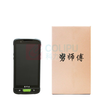 努师傅 人证对比核验访客机 TJ-LF201B 显示屏尺寸5.5寸 手持式