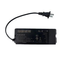 海康威视 HIKVISION 门禁电源 DS-K7B-12V5A 门禁机 考勤门禁一体机 门禁配套专用电源 【门禁配套5A电源】