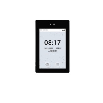 熵基 ZKTeco 智能门禁系统\带门禁控制器 T08-C 含门锁、刷卡器、安装辅材、安装调试