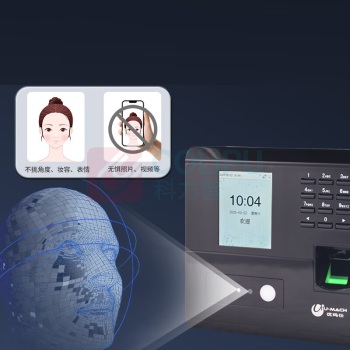 优玛仕 U-mach 考勤机 U-RZ122