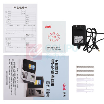 得力 deli 指纹考勤机 3749 考勤打卡机