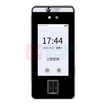 优玛仕 U-mach 人脸指纹考勤机 U-RZM600 简易门禁
