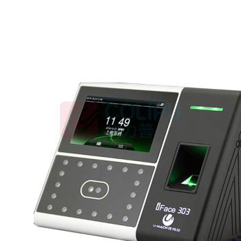 优玛仕 U-mach 人脸指纹异地考勤机 U-iFace303-BS (配套异地考勤软件使用)