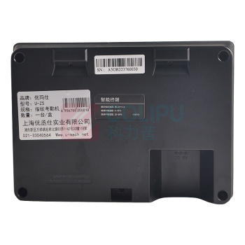 优玛仕 U-mach 指纹考勤机 U-Z6