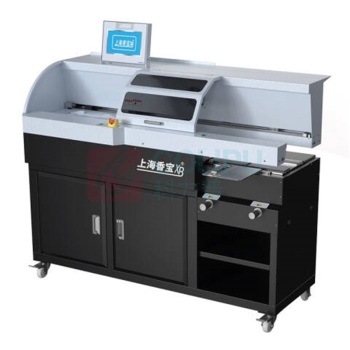 香宝 胶装机 XB-AR-Zjj-420 高速A3自动断胶尾420本/h