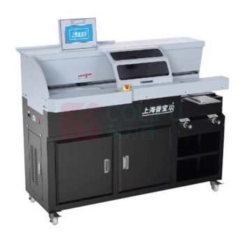 香宝 胶装机 XB-AR-Zjj-420 高速A3自动断胶尾420本/h